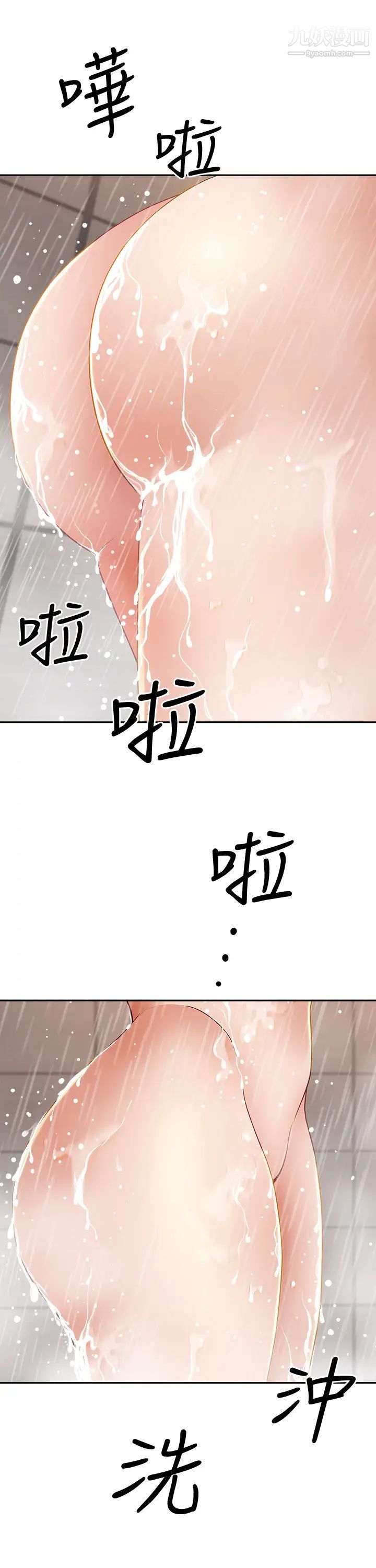 霸佔人妻第10話-連乳溝都沾滿精液