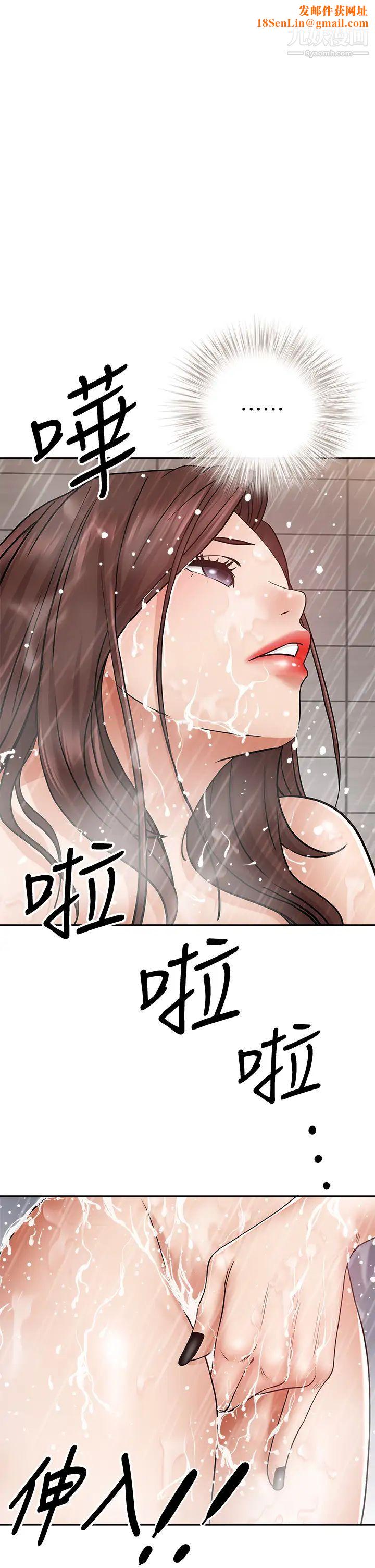 霸占人妻第11话-阿姨用身体帮你确认♥