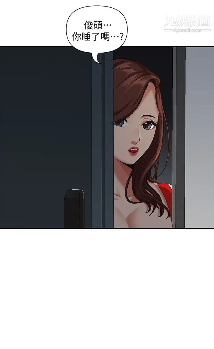 霸佔人妻第11話-阿姨用身體幫你確認♥