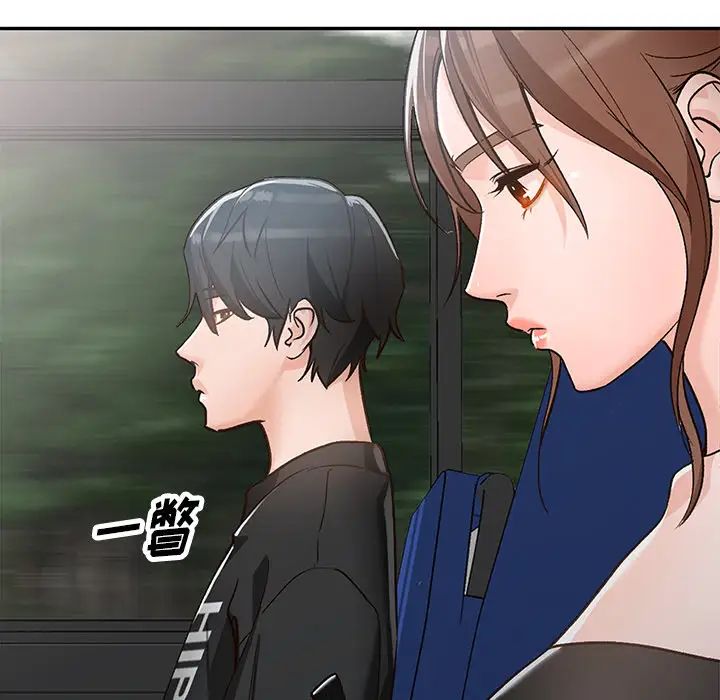 小镇上的女人们第1话