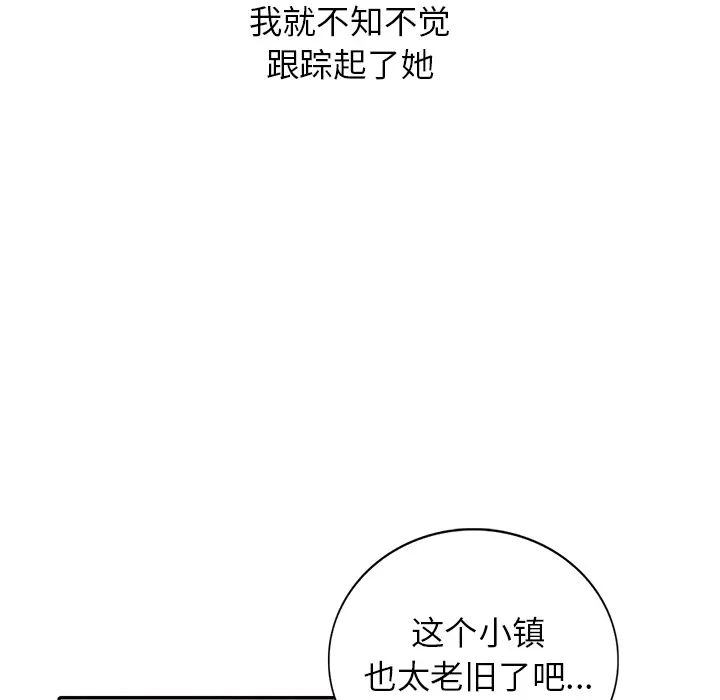小镇上的女人们第1话