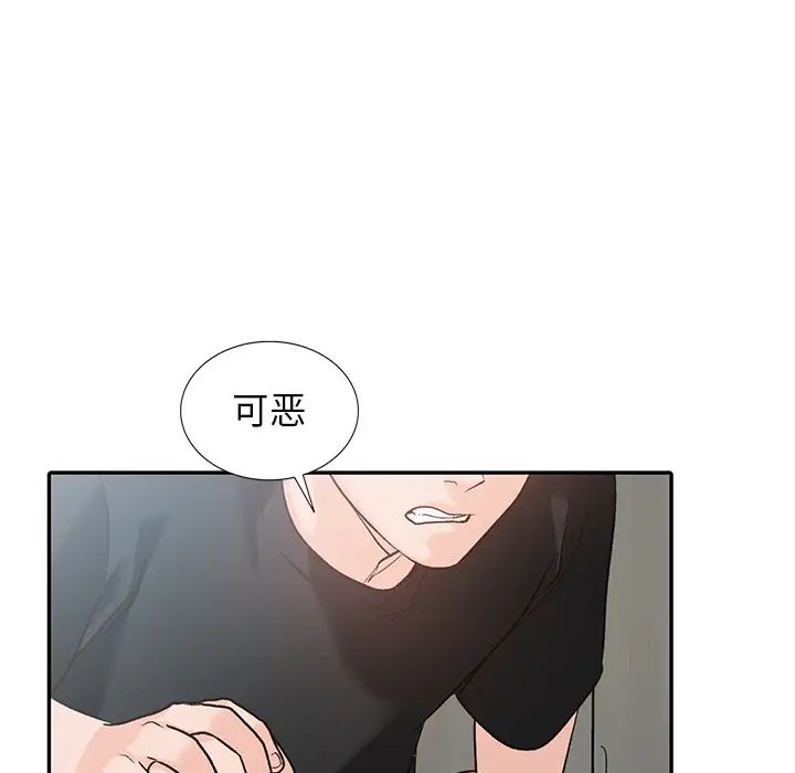 小镇上的女人们第1话