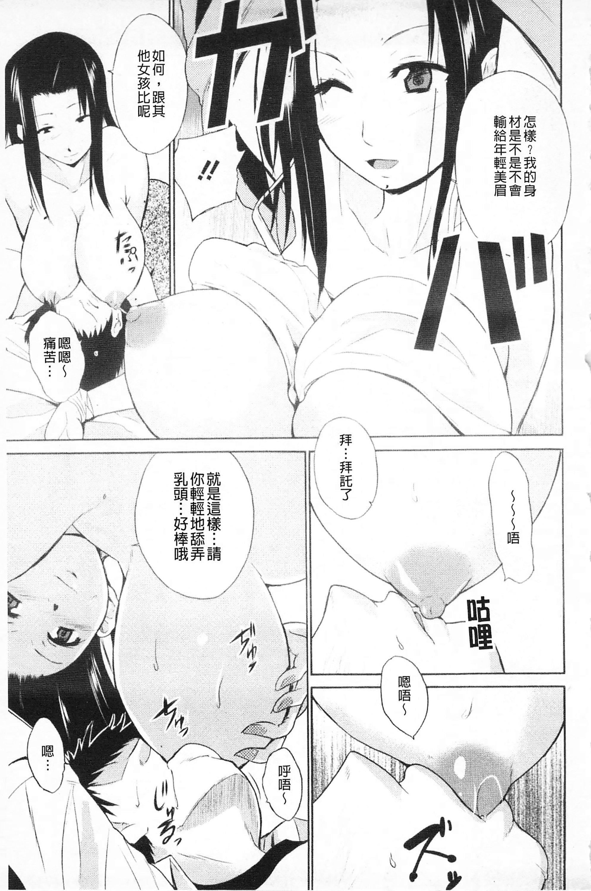 [千葉哲太郎]女教師地獄篇[C1660][千葉哲太郎]女教師地獄篇[C1660]