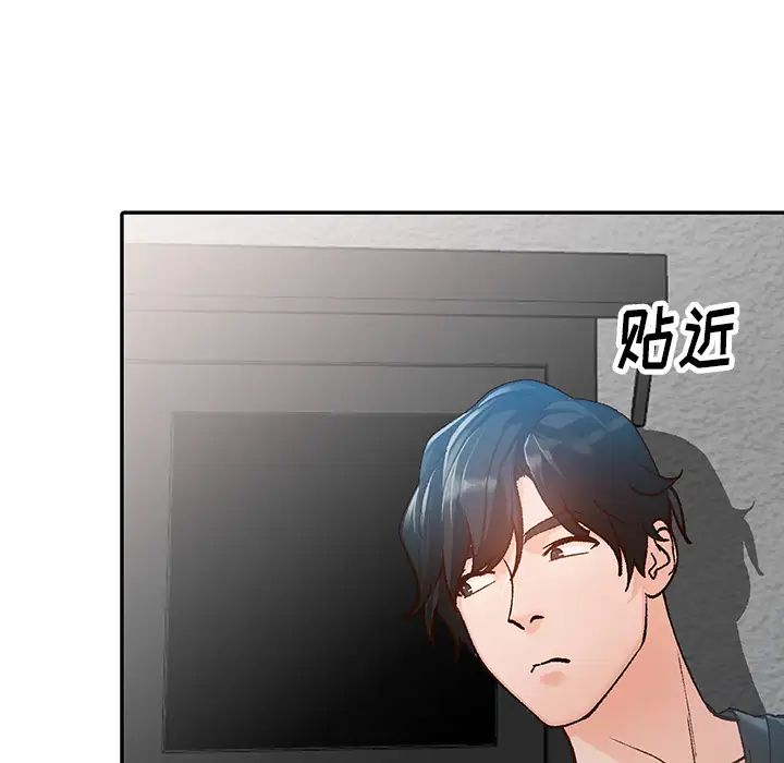 小镇上的女人们第1话