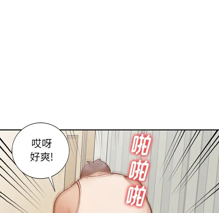 小镇上的女人们第1话