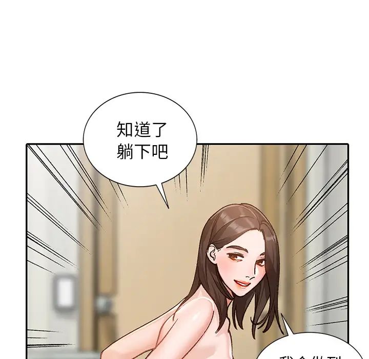 小镇上的女人们第1话