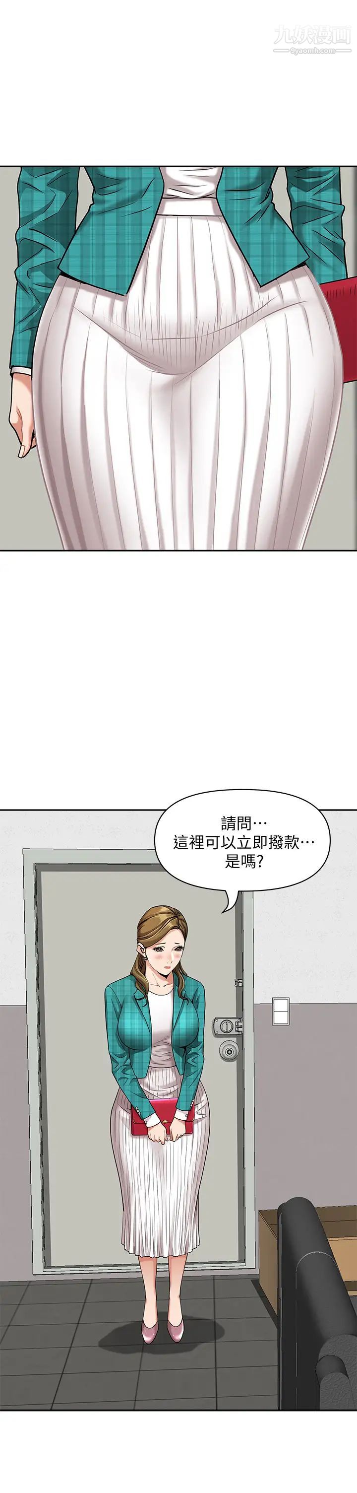 霸占人妻第12话-一早就发情