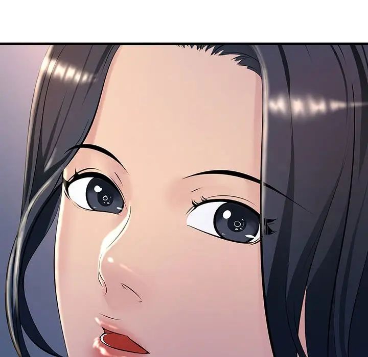 不正常关系第2話