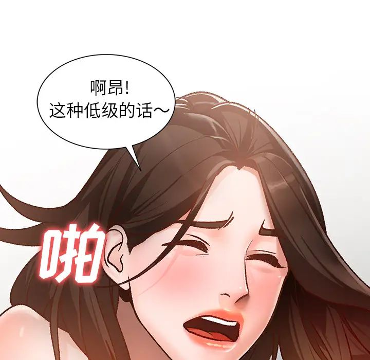 小镇上的女人们第1话