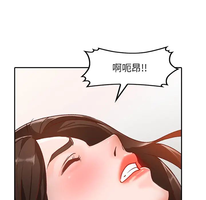 小镇上的女人们第1话
