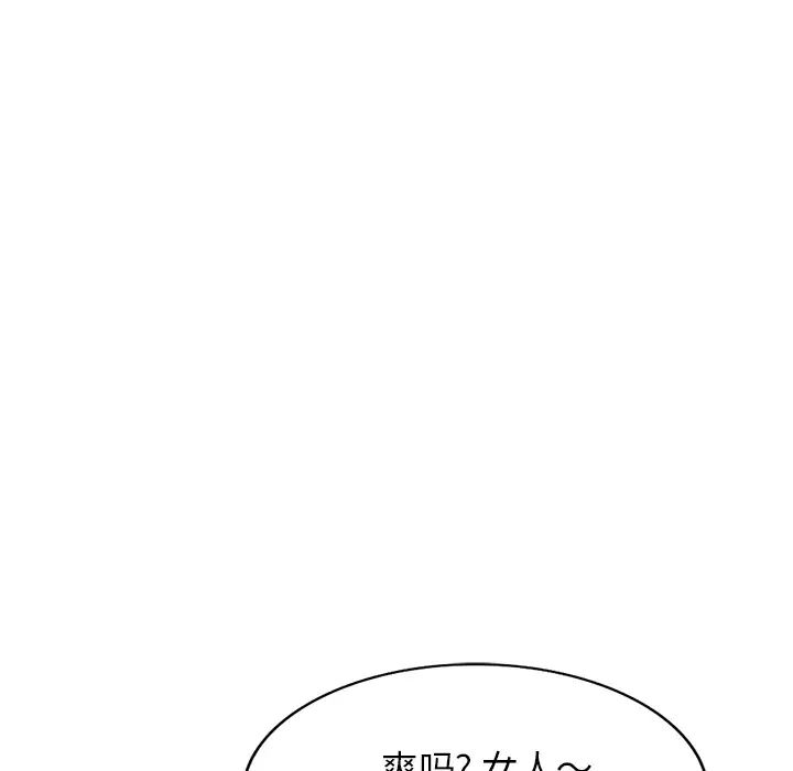 小镇上的女人们第1话