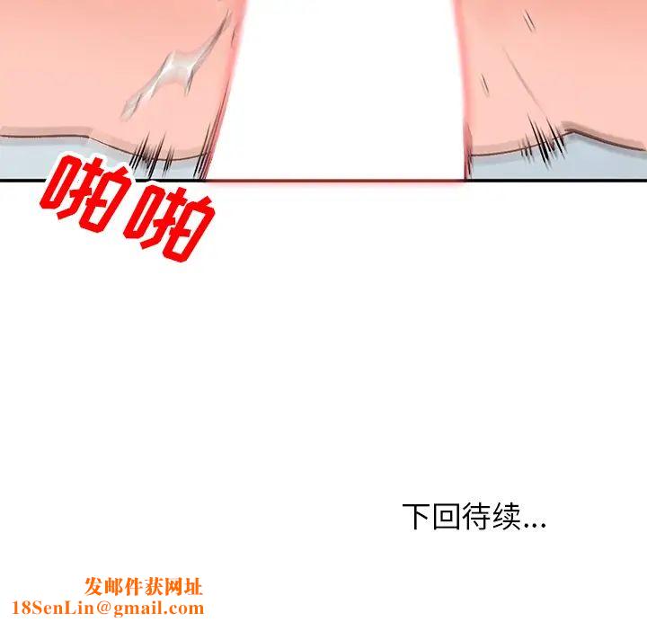 小鎮上的女人們第1話