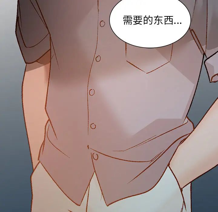 小镇上的女人们第2话