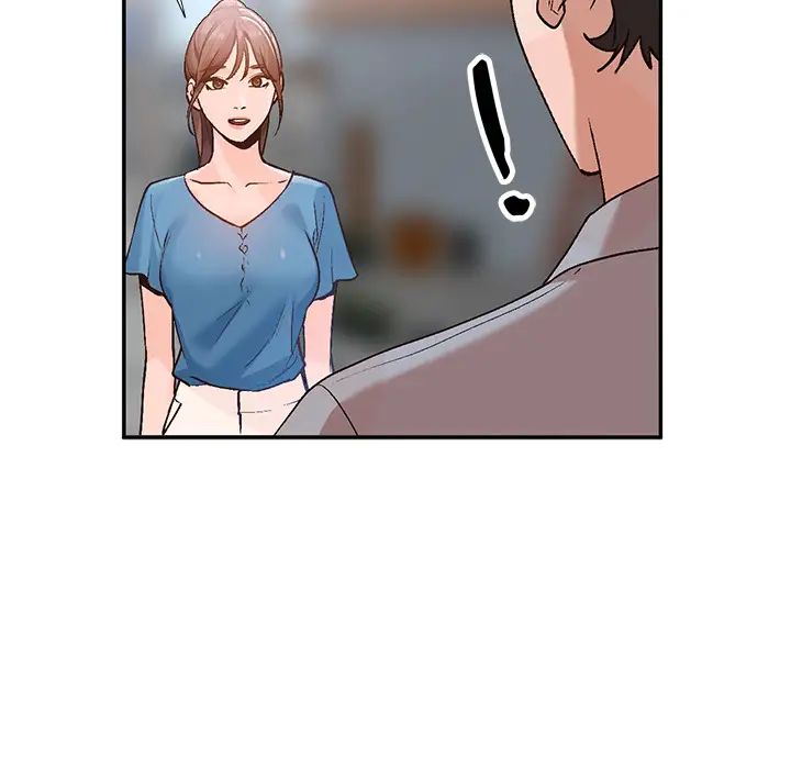 小鎮上的女人們第2話