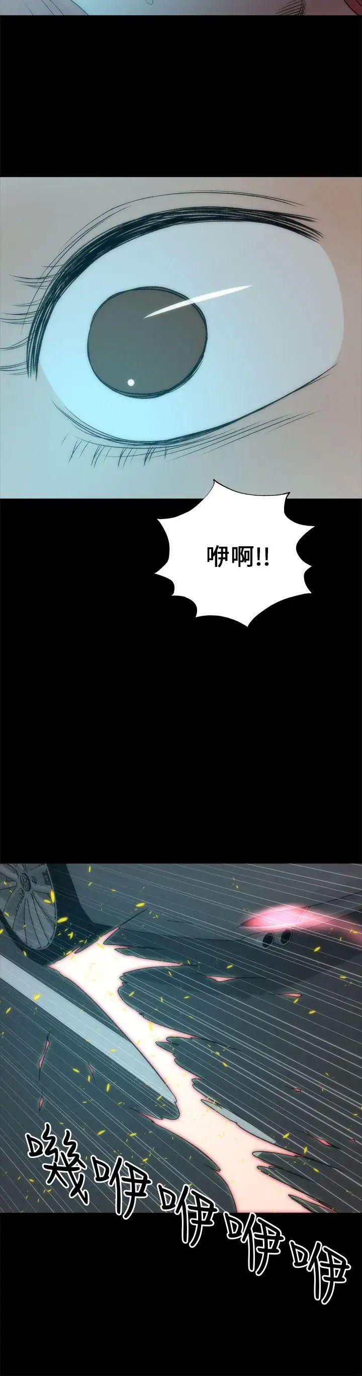 兩個女人第22話