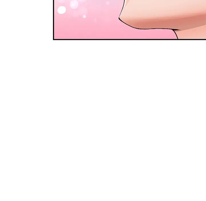 小鎮上的女人們第2話