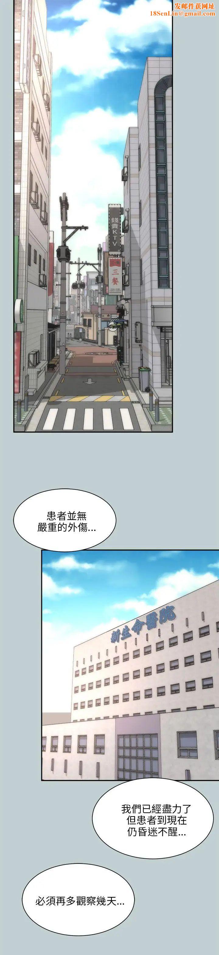 两个女人最终话