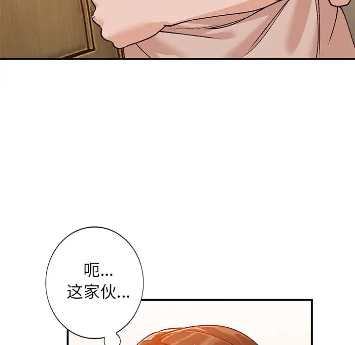 小镇上的女人们第2话