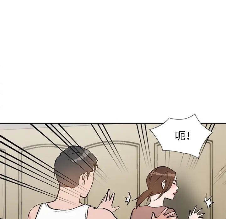 小镇上的女人们第2话