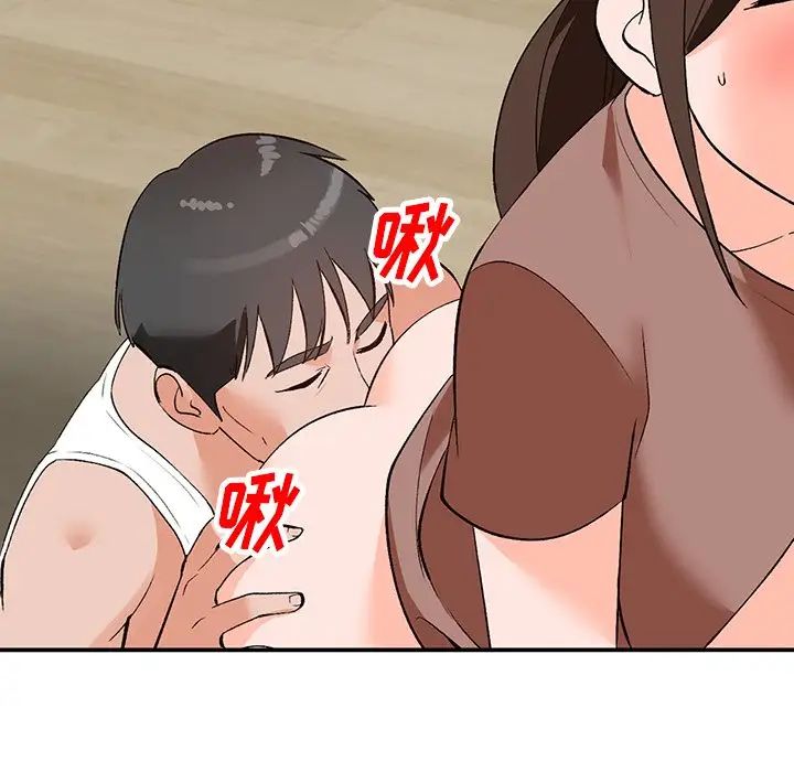 小鎮上的女人們第3話