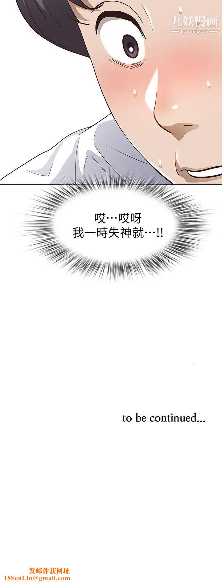 霸占人妻第16话-我会帮你舔得一干二净