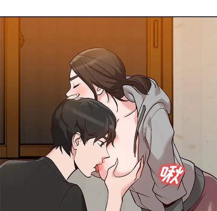 小鎮上的女人們第3話
