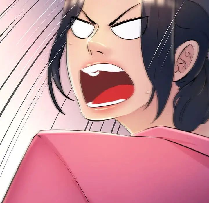 不正常关系第4話
