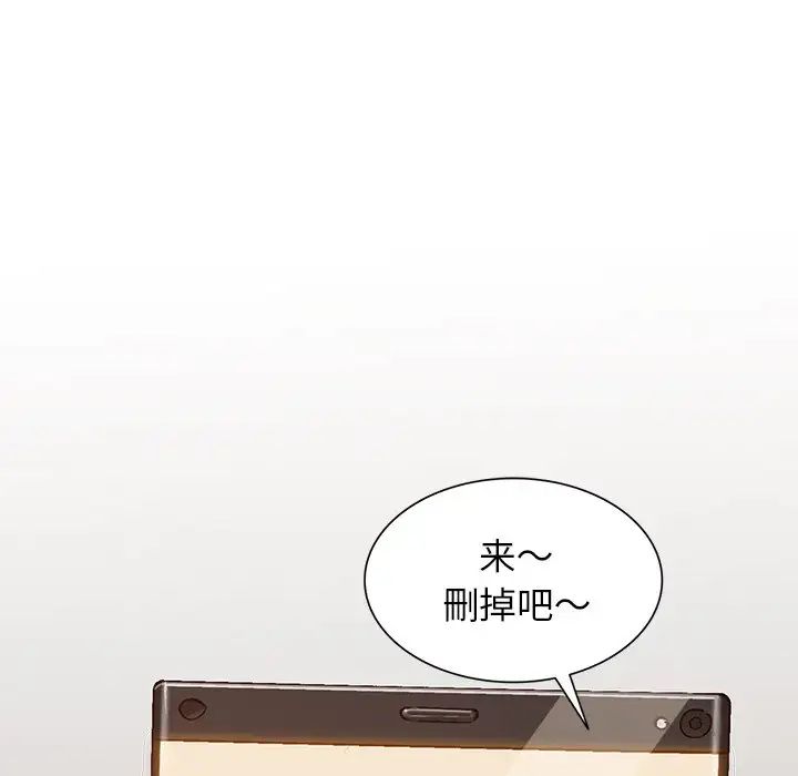 小镇上的女人们第4话