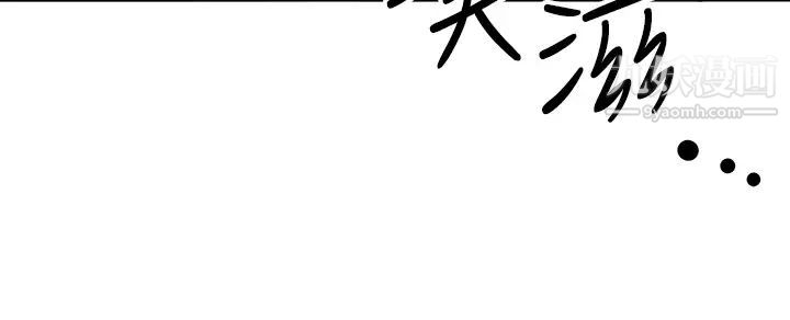 霸佔人妻第19話-終於嚐到阿姨的滋味