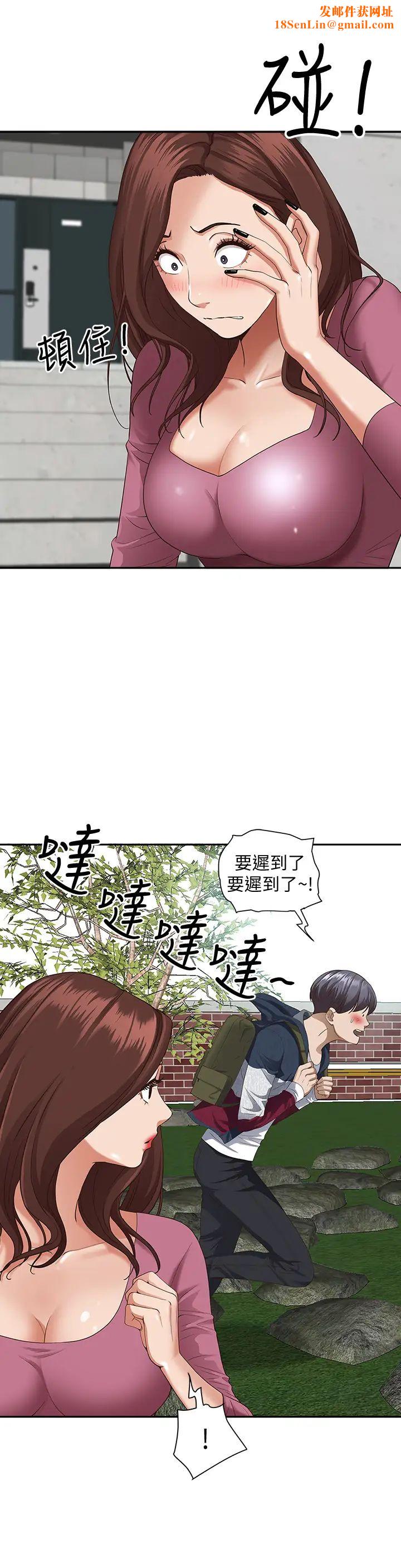 霸占人妻第20话-我说过要温柔点吧?
