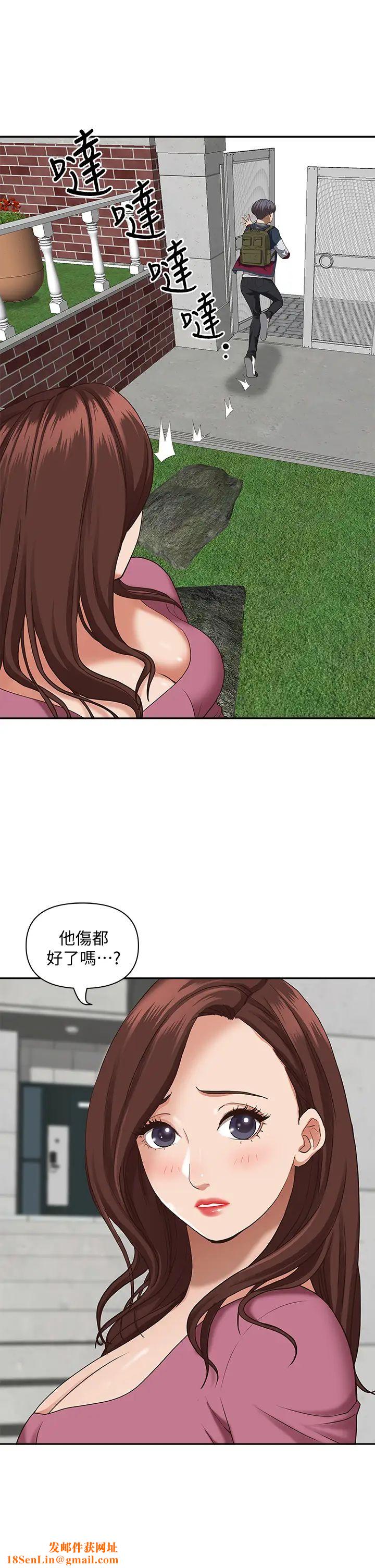 霸占人妻第20话-我说过要温柔点吧?