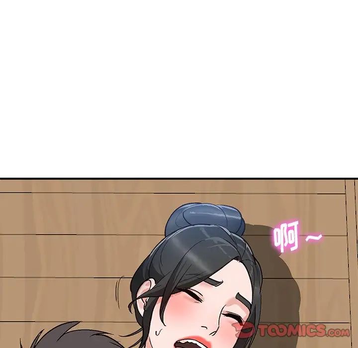 小鎮上的女人們第5話