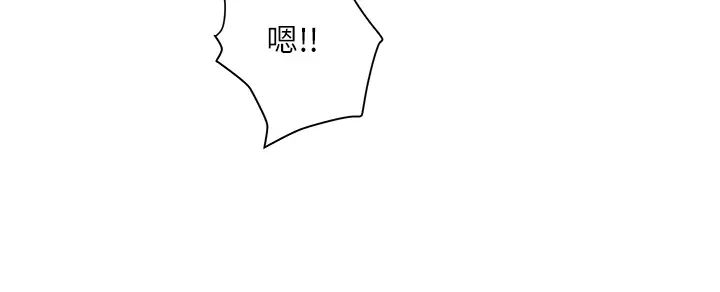 霸佔人妻第20話-我說過要溫柔點吧?
