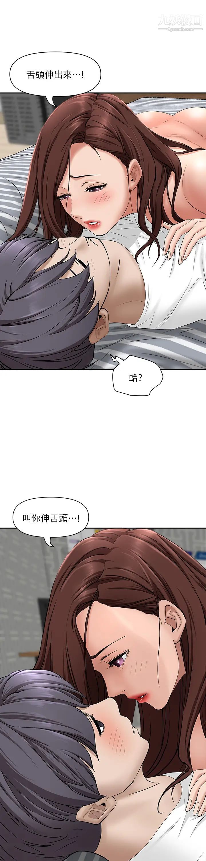霸占人妻第22话-快...射给我