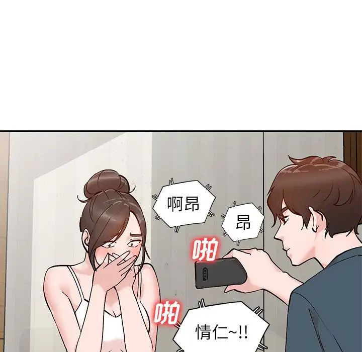 小鎮上的女人們第7話