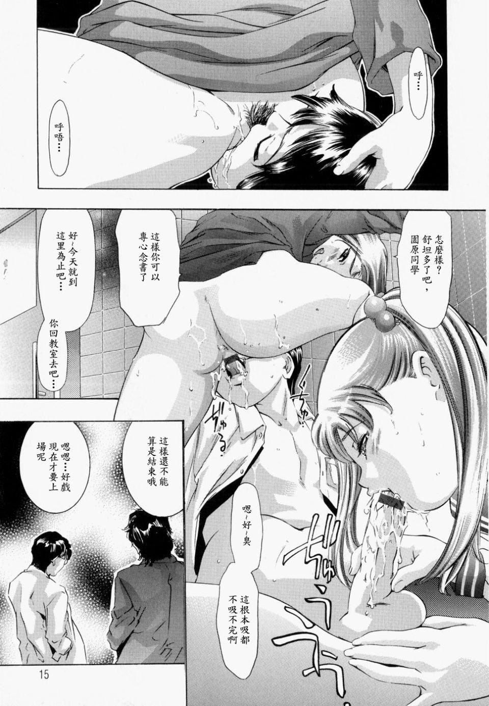 [鬼洼浩久]饥えた皮肤[鬼洼浩久]饥えた皮肤