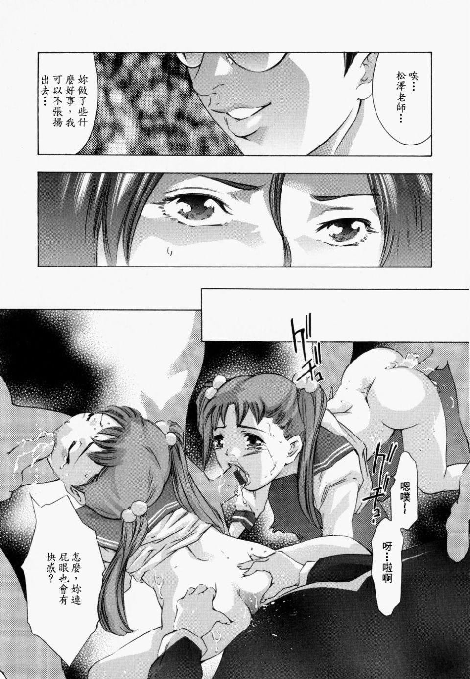 [鬼洼浩久]饥えた皮肤[鬼洼浩久]饥えた皮肤