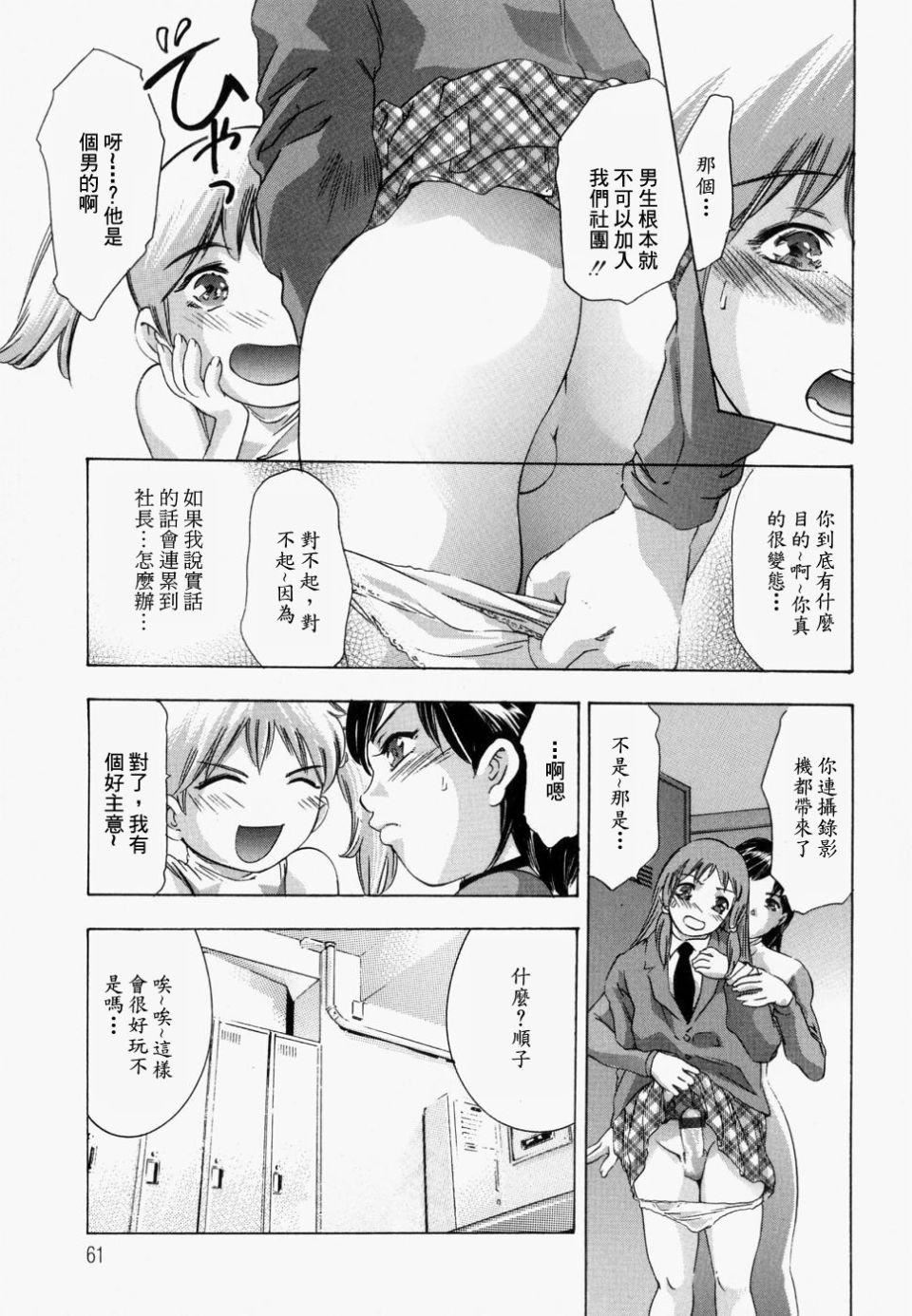 [鬼窪浩久]飢えた皮膚[鬼窪浩久]飢えた皮膚