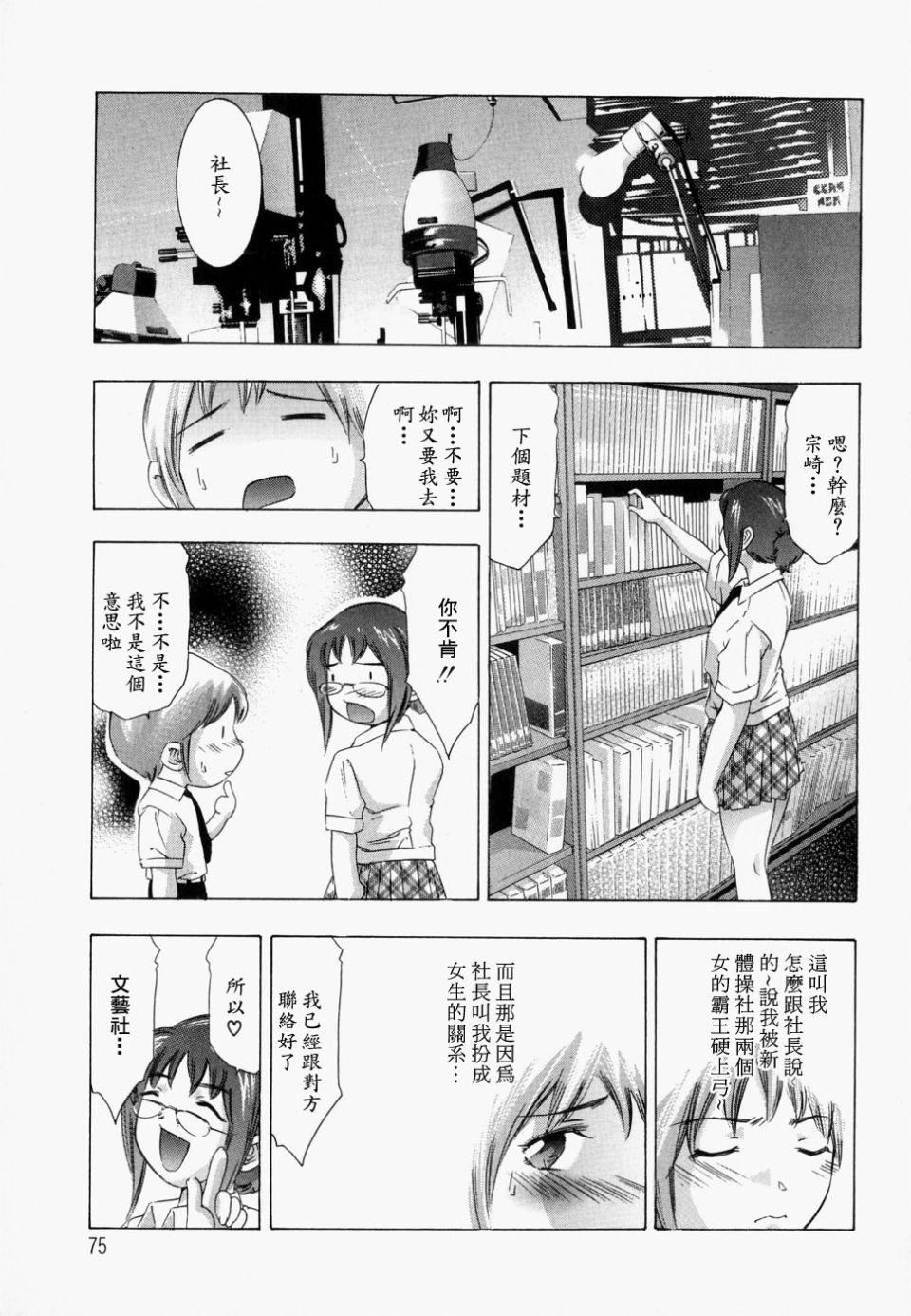 [鬼洼浩久]饥えた皮肤[鬼洼浩久]饥えた皮肤