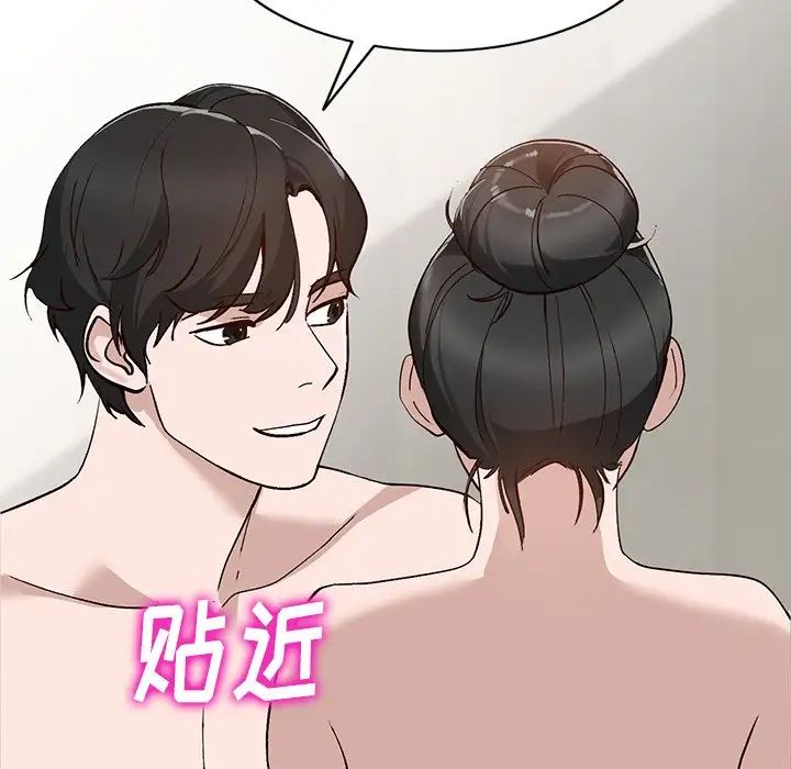 小鎮上的女人們第7話