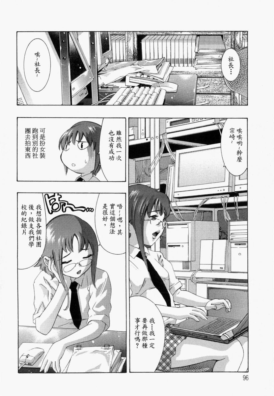 [鬼洼浩久]饥えた皮肤[鬼洼浩久]饥えた皮肤