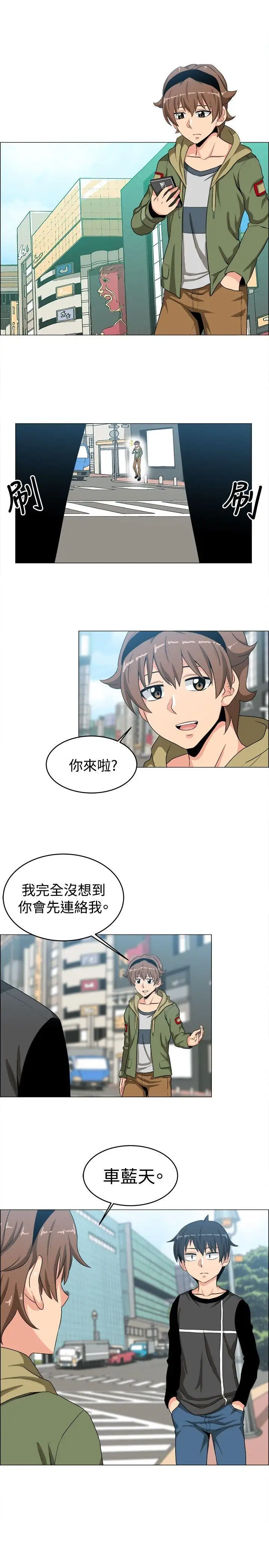 学姊！我真的不是萝莉控第21话