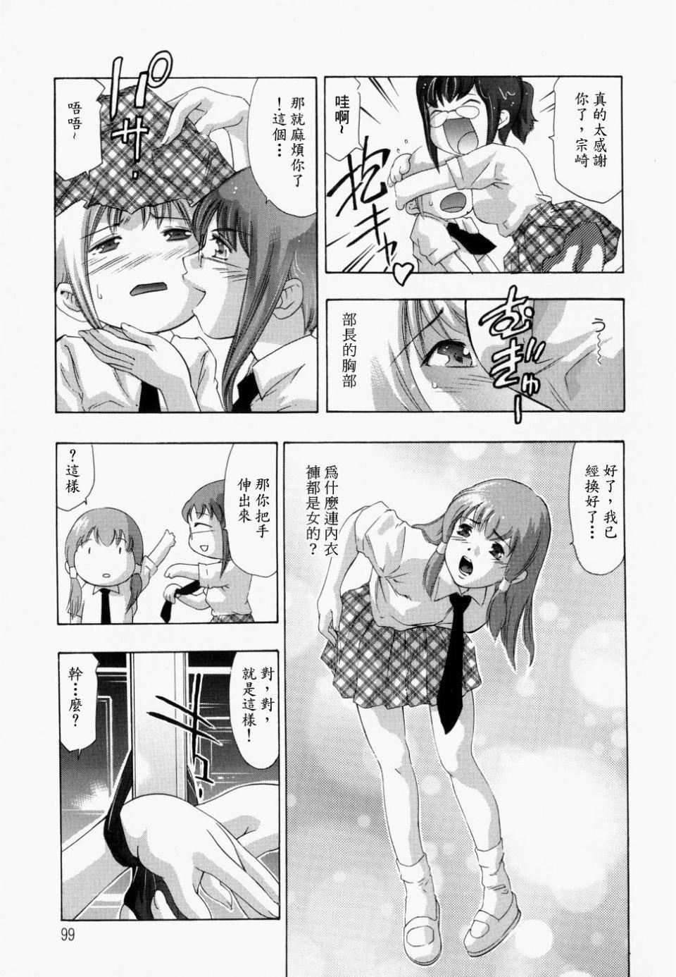 [鬼洼浩久]饥えた皮肤[鬼洼浩久]饥えた皮肤