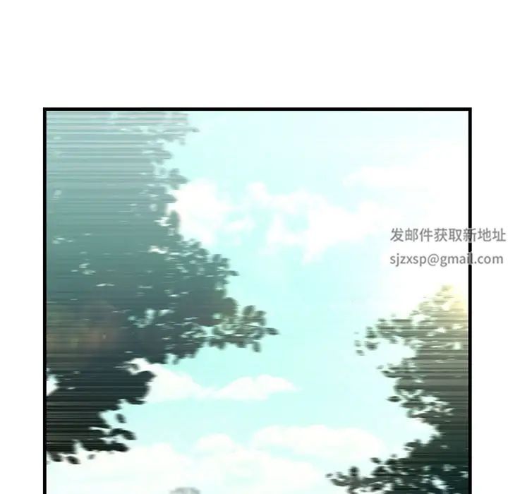 不正常关系第7话