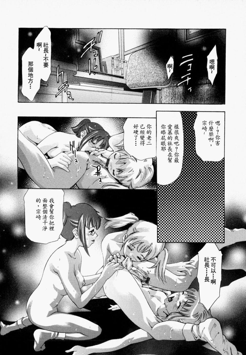 [鬼洼浩久]饥えた皮肤[鬼洼浩久]饥えた皮肤