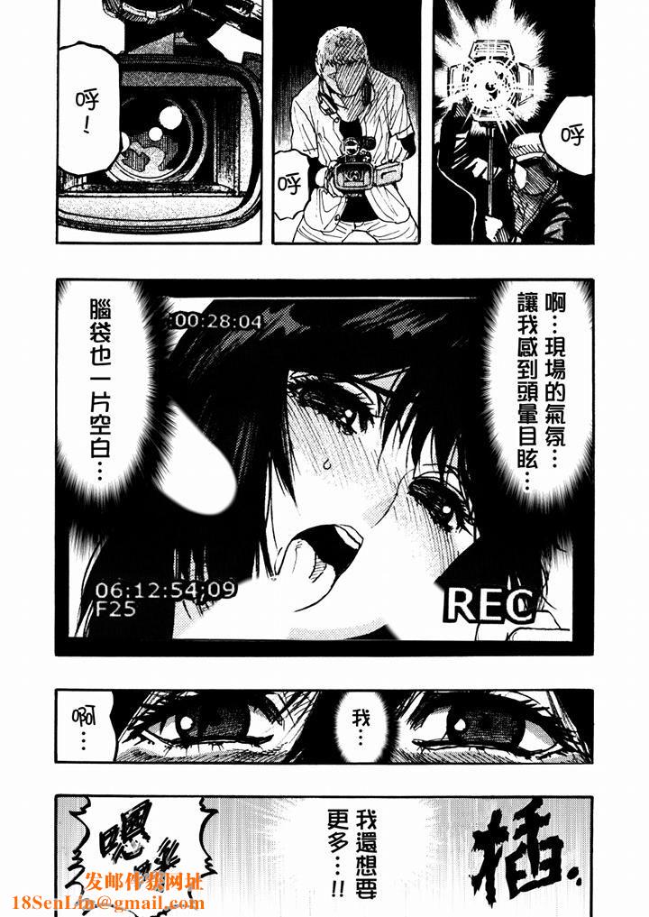 好色過頭的人妻第45話