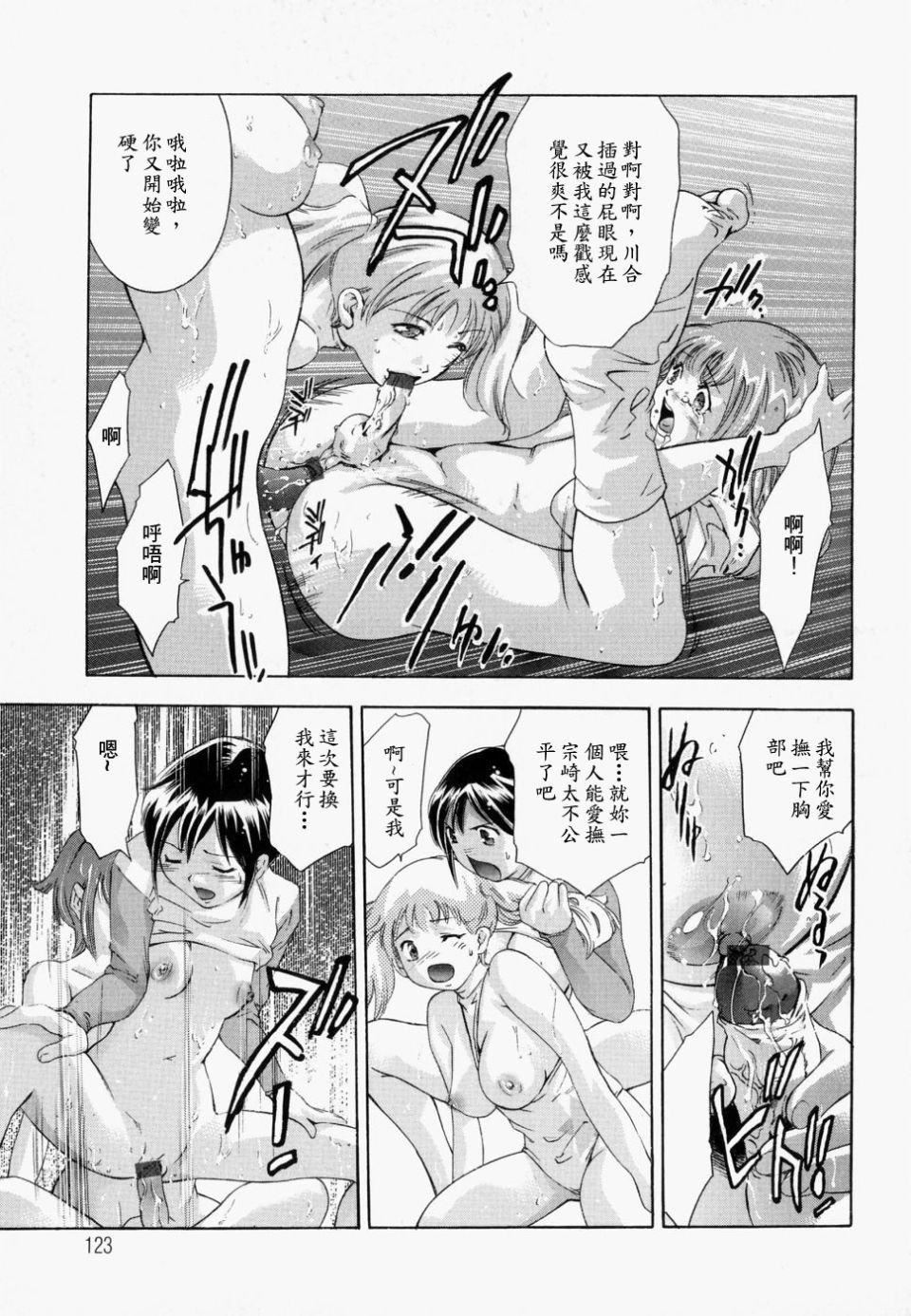 [鬼窪浩久]飢えた皮膚[鬼窪浩久]飢えた皮膚