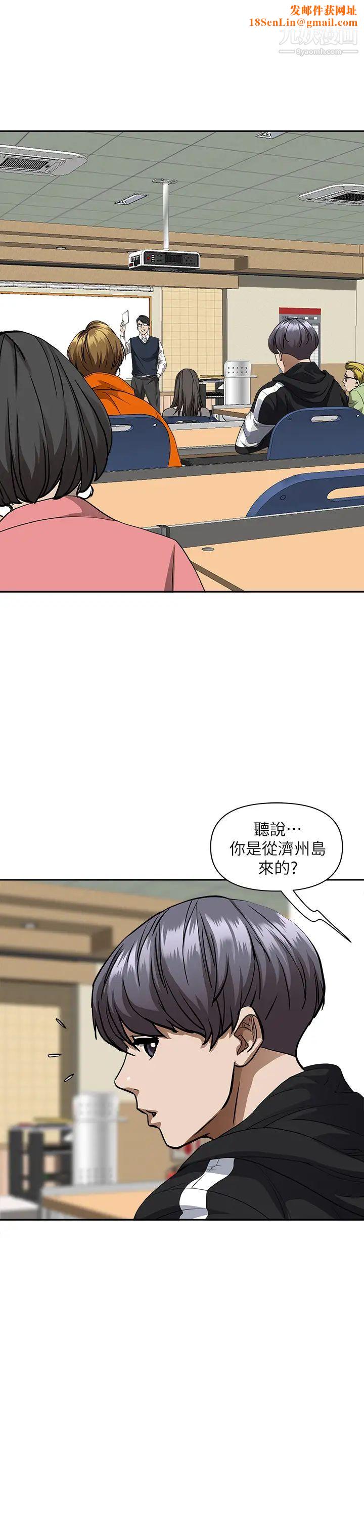 霸占人妻第26话-你积瞭好多
