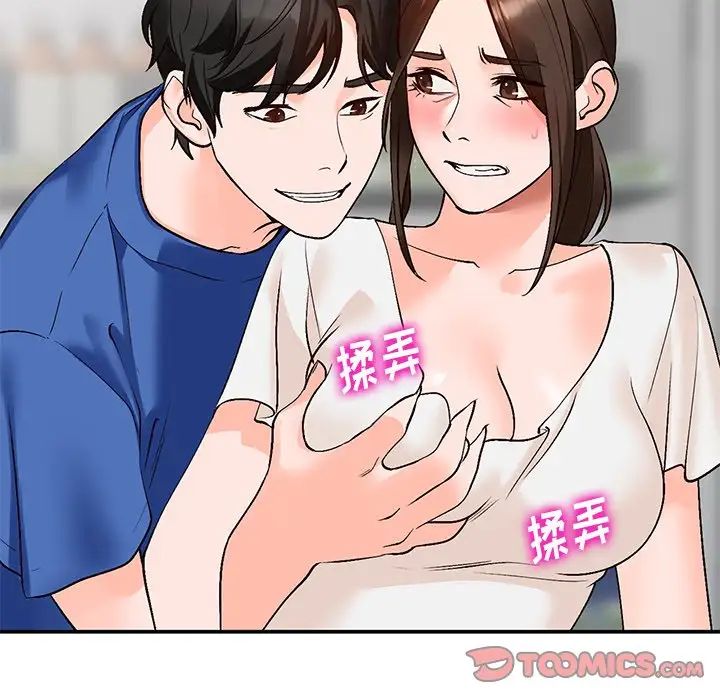 小镇上的女人们第8话