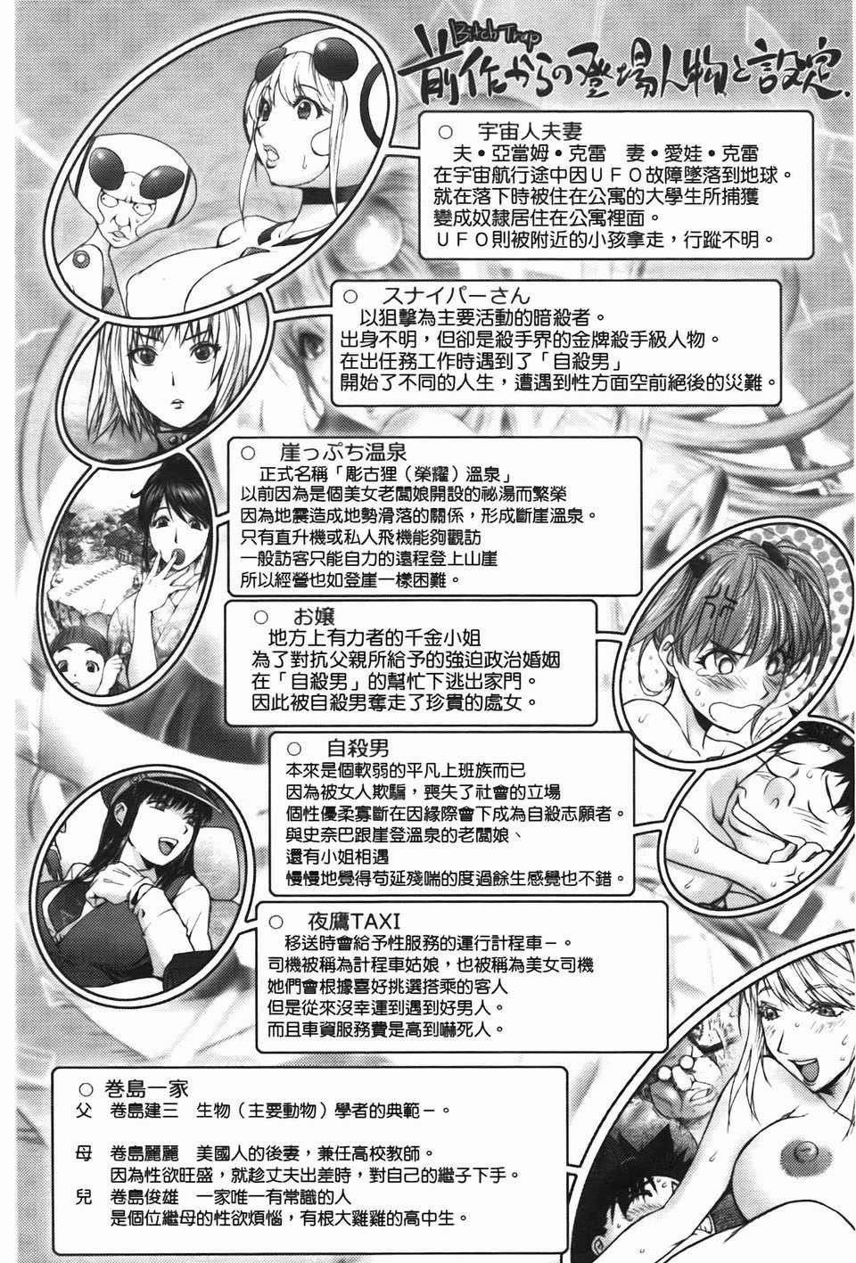 [蒟吉人]ミダラBooks[蒟吉人]ミダラBooks